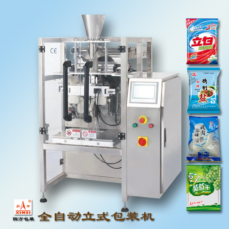 自動(dòng)定量包裝機(jī)的故障解決方法？